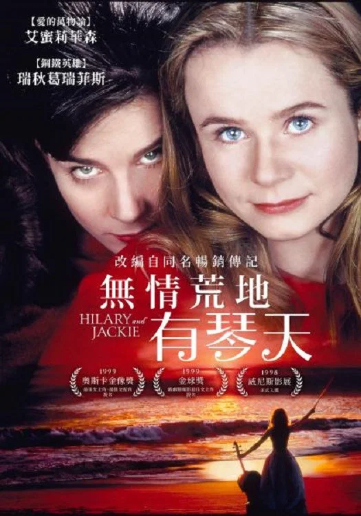 《她比烟花寂寞》海报