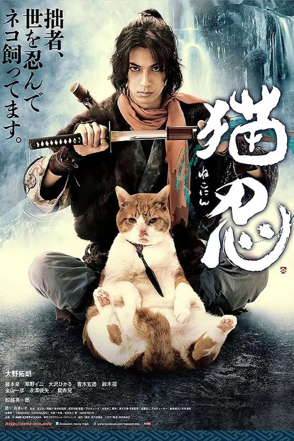 《猫忍》海报
