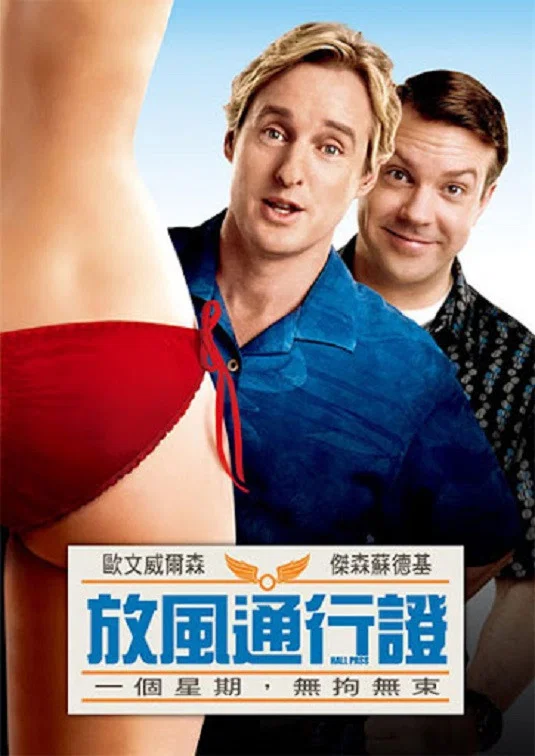 嘿咻卡