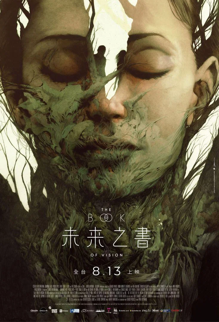 《幻觉之书》海报
