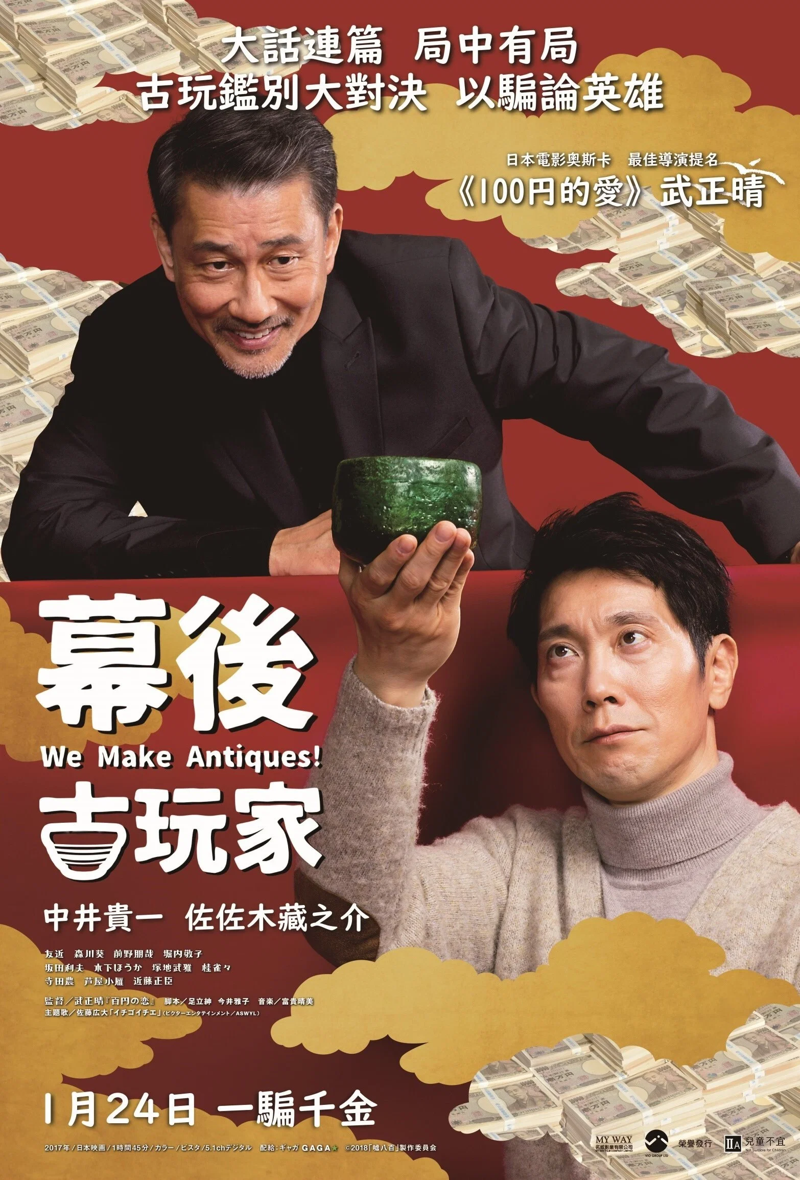 谎话连篇