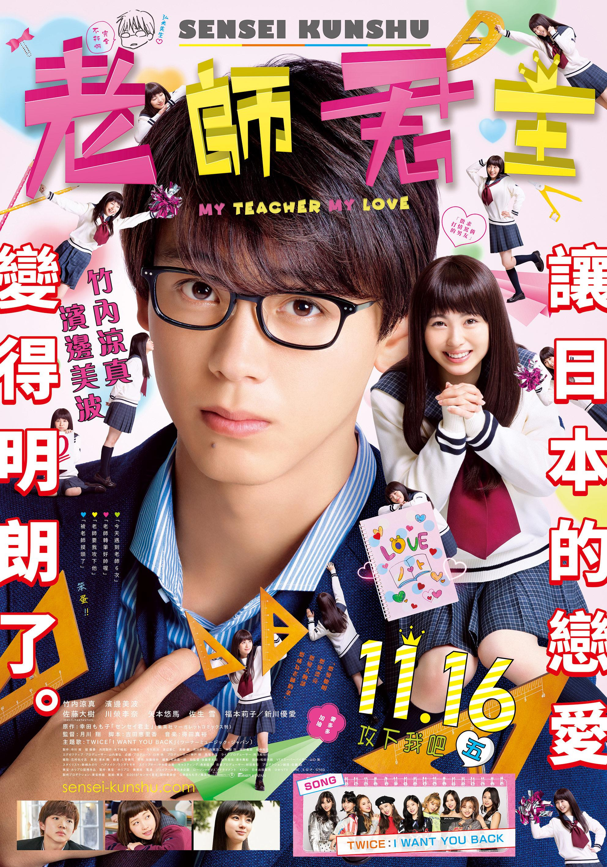 君主!先发制人