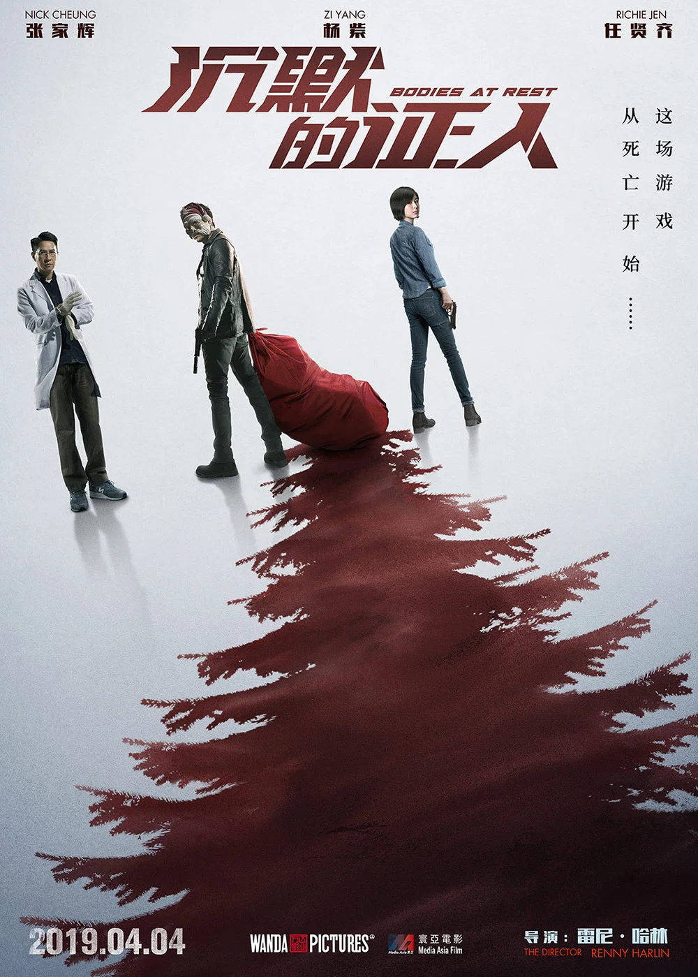 《沉默的证人》海报