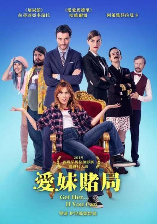 你玩什么?