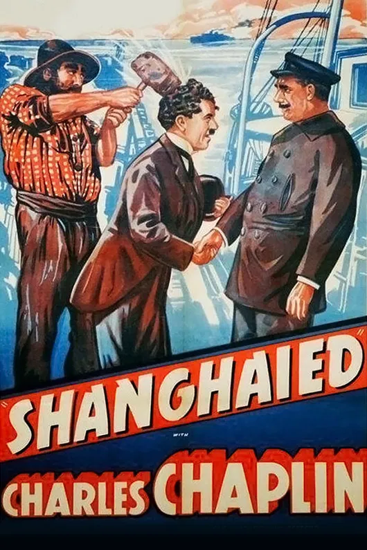 诱拐