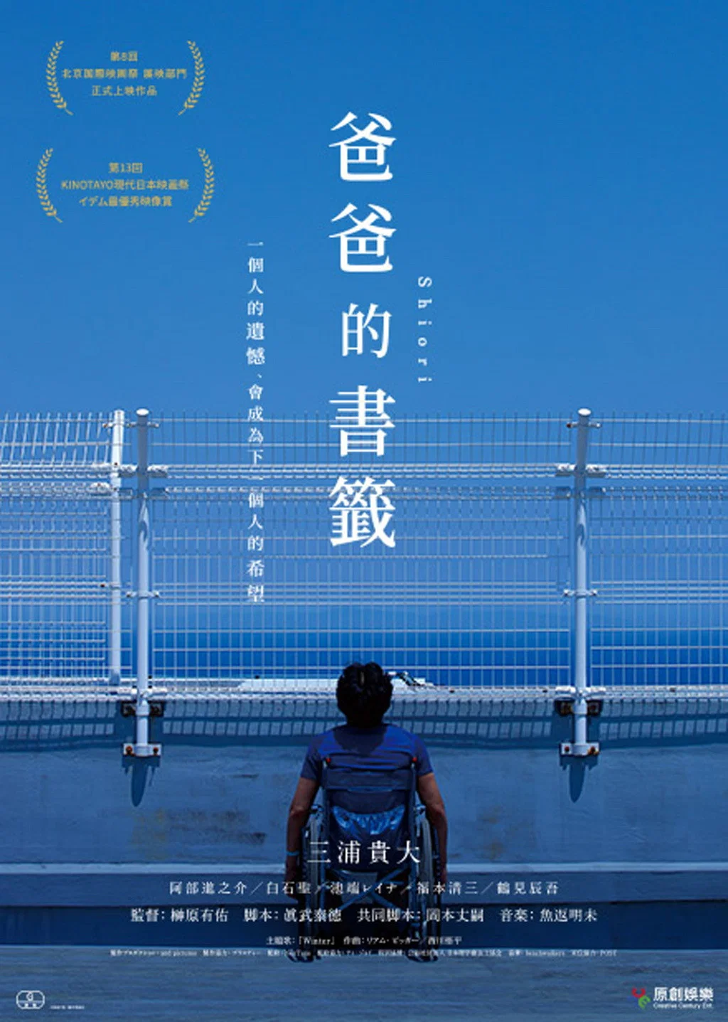 自我人生