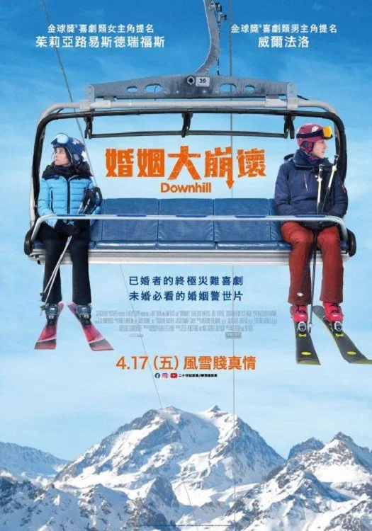 每况愈下