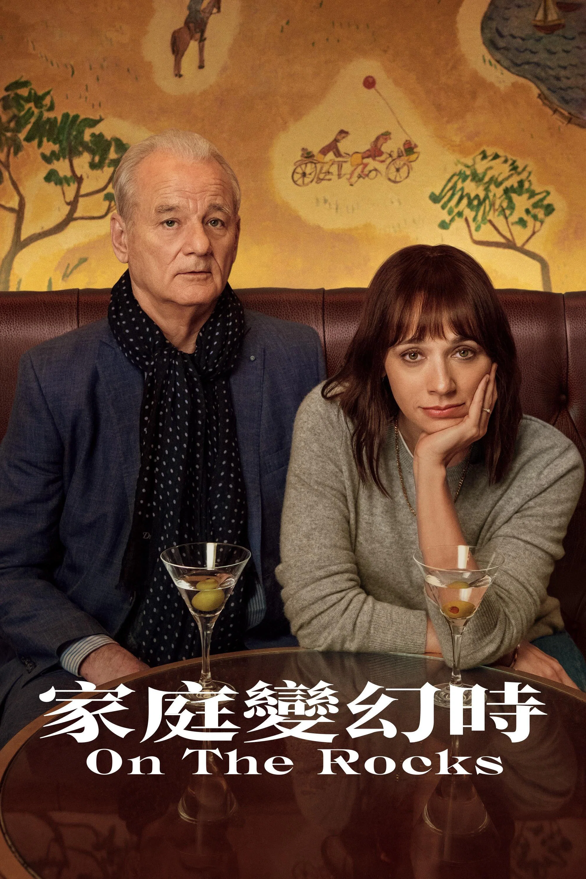 《触礁》海报