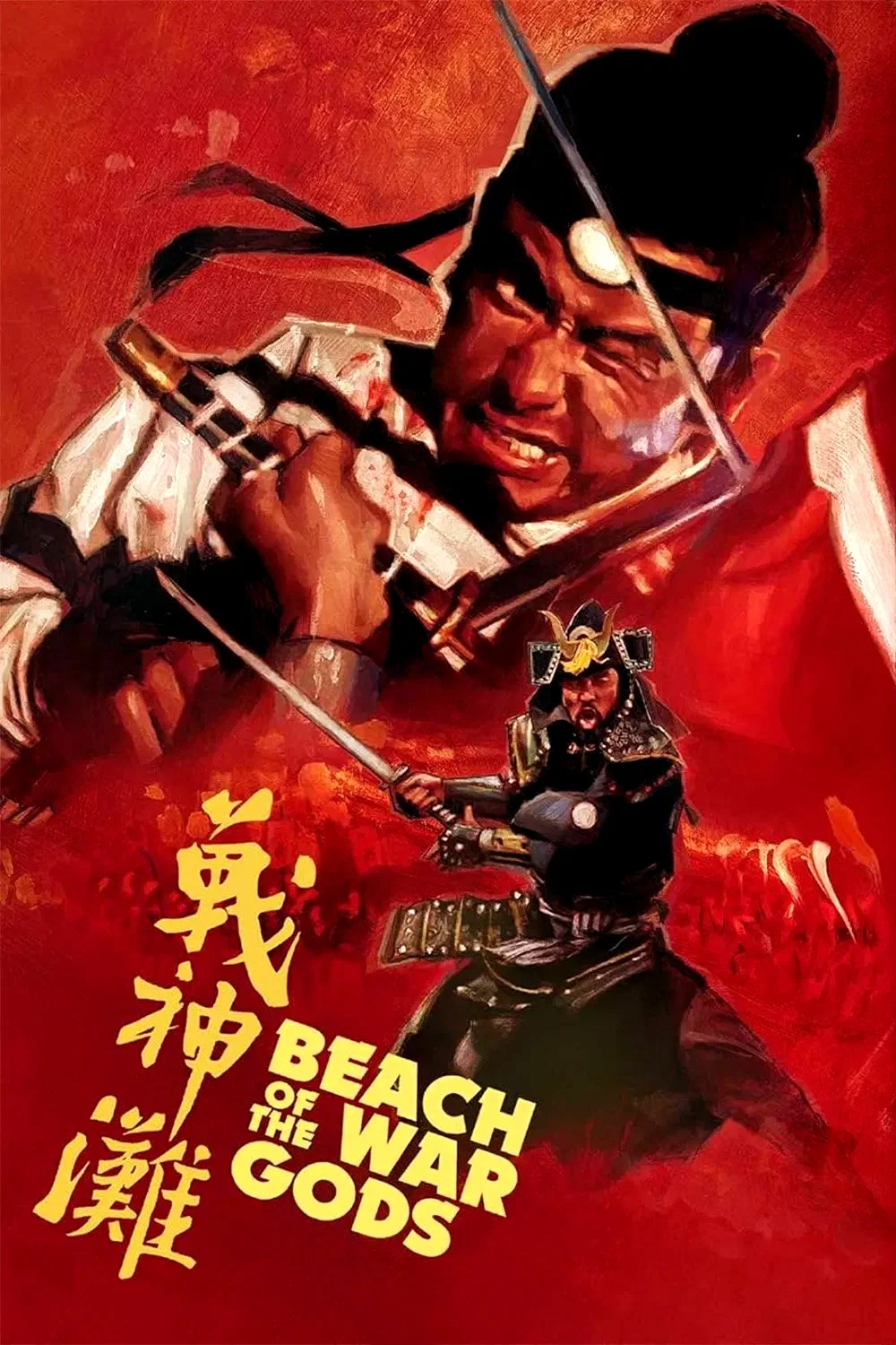 战神滩