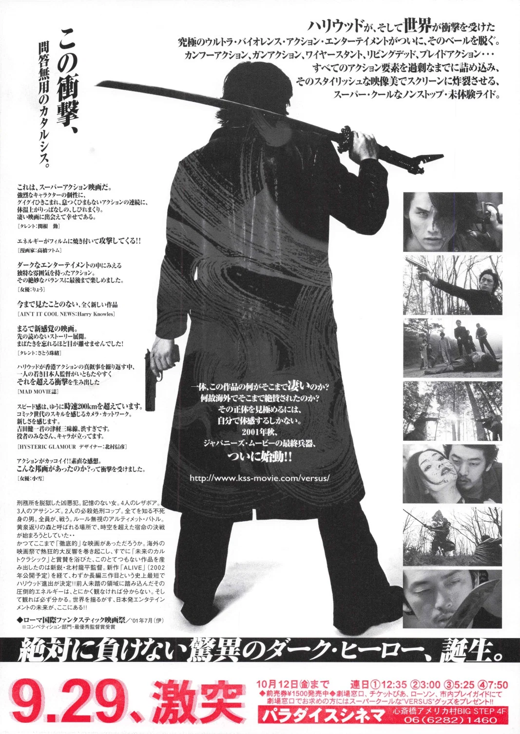 千年决斗