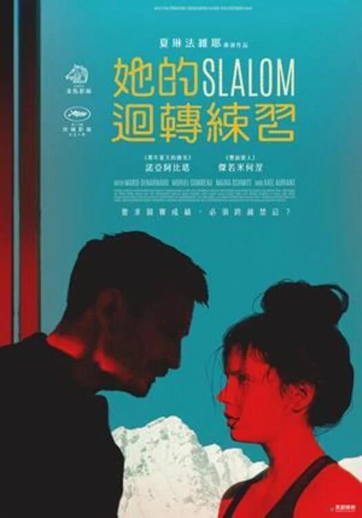 《坠雪少女》海报