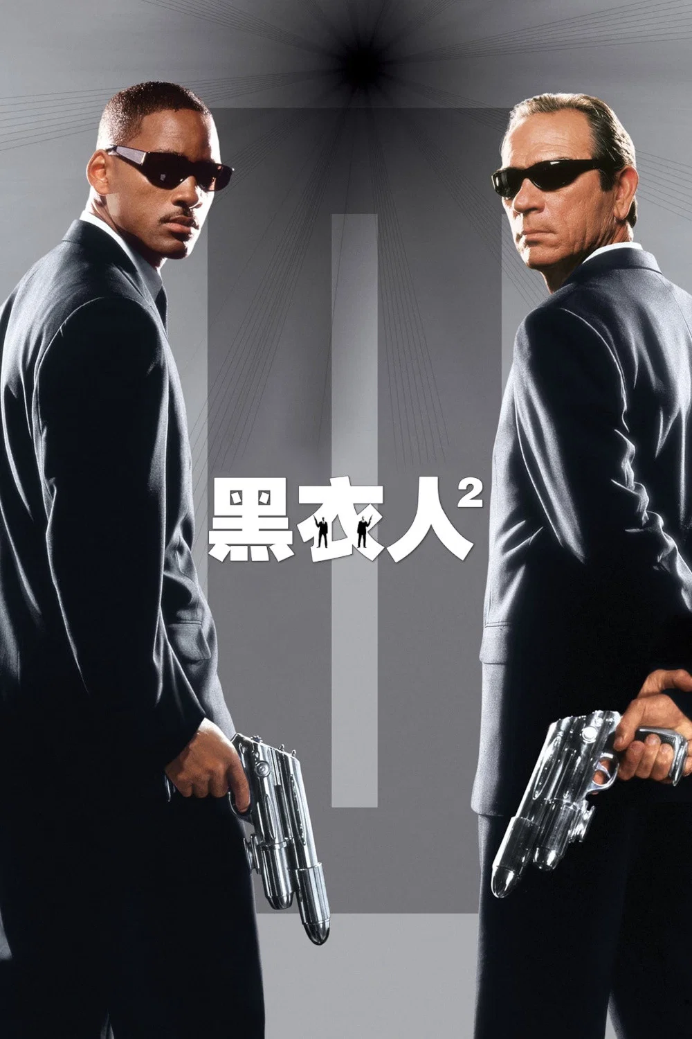 黑衣人2