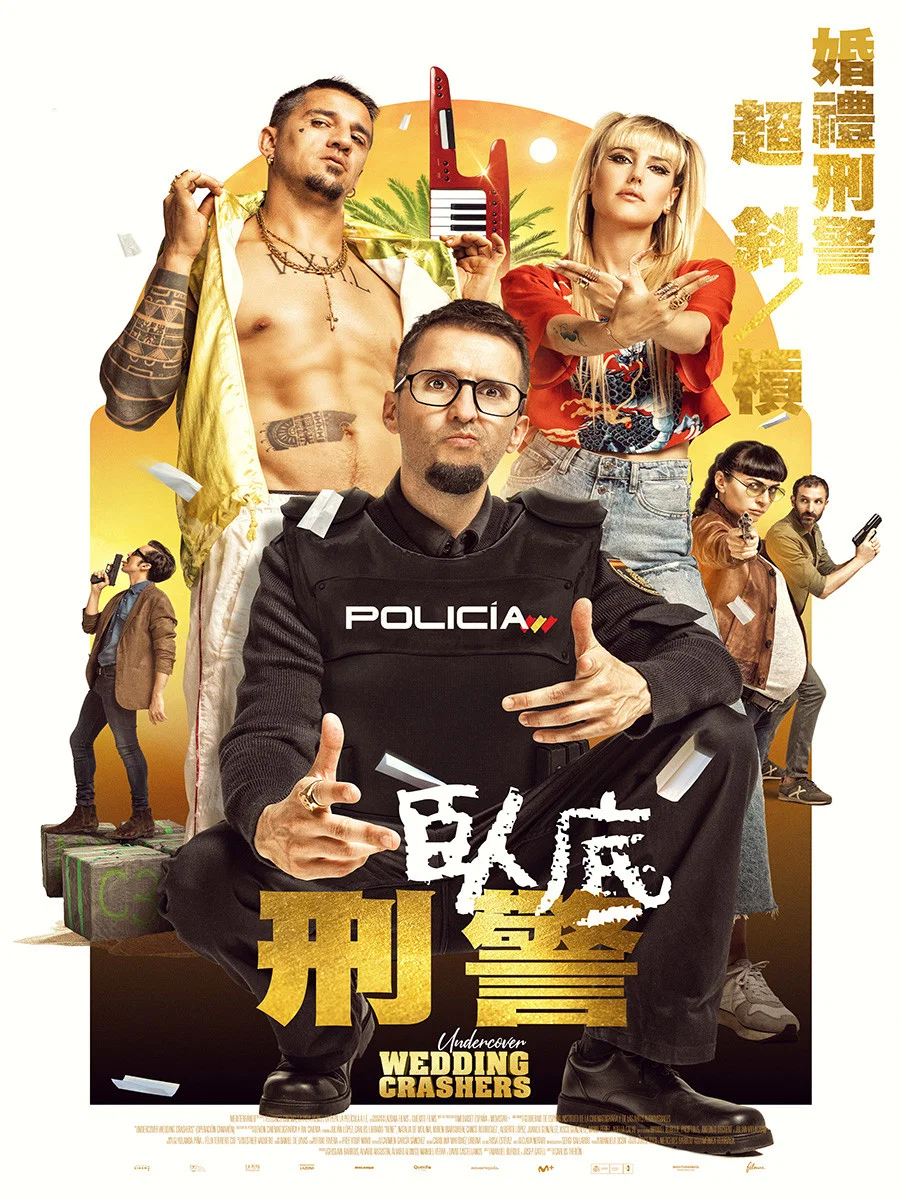 《工作虾》海报