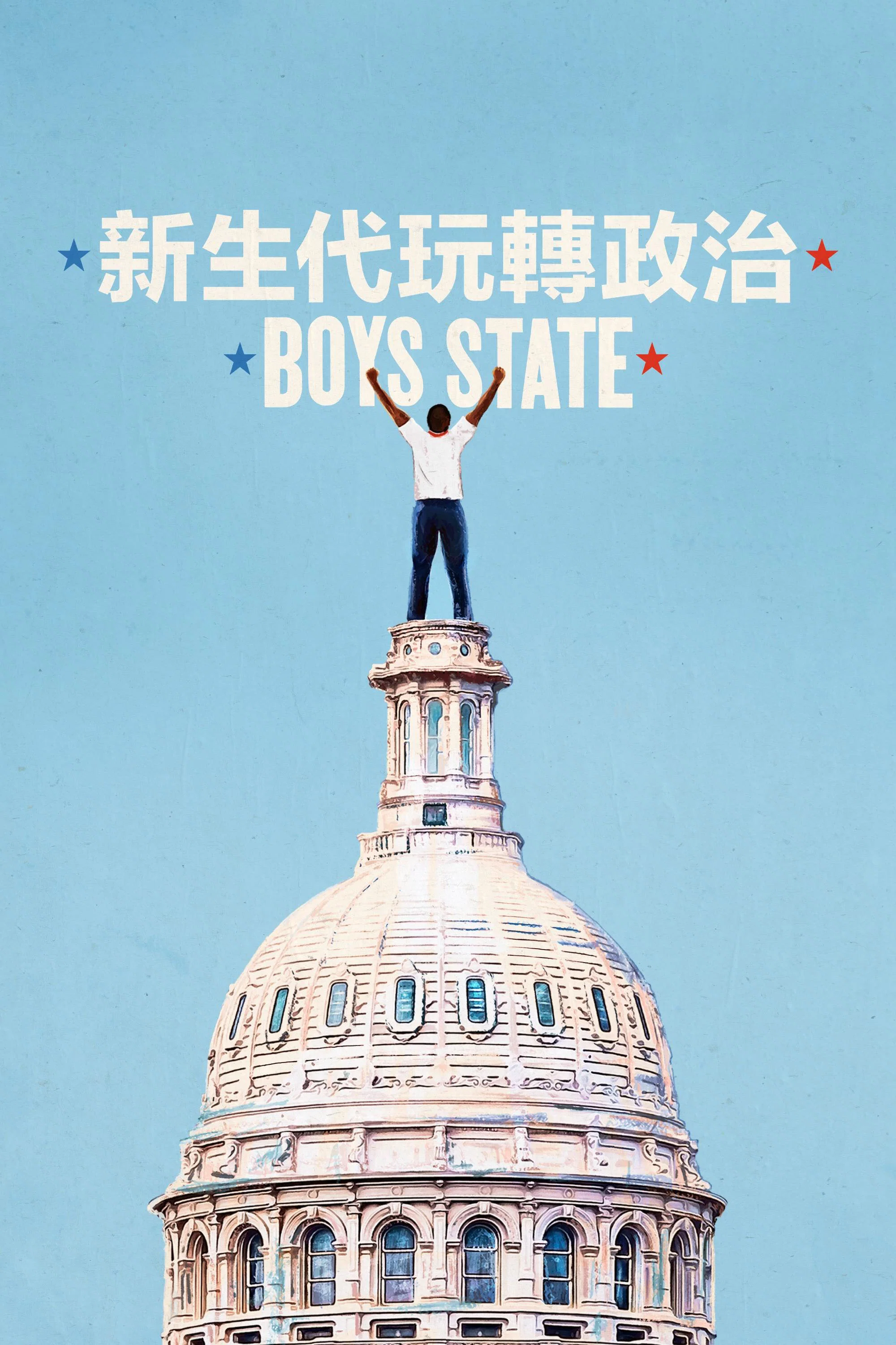 少年邦