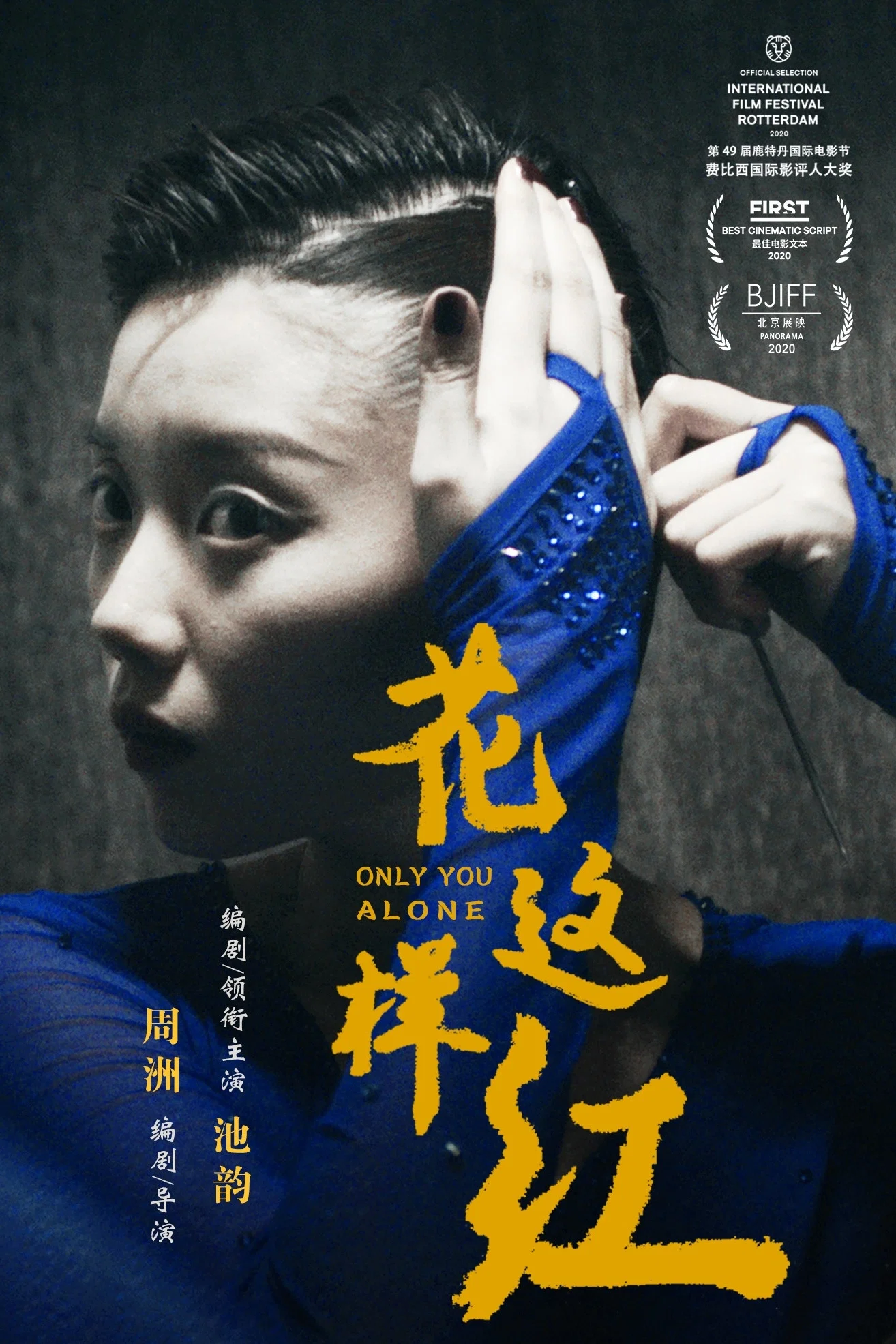 花这样红
