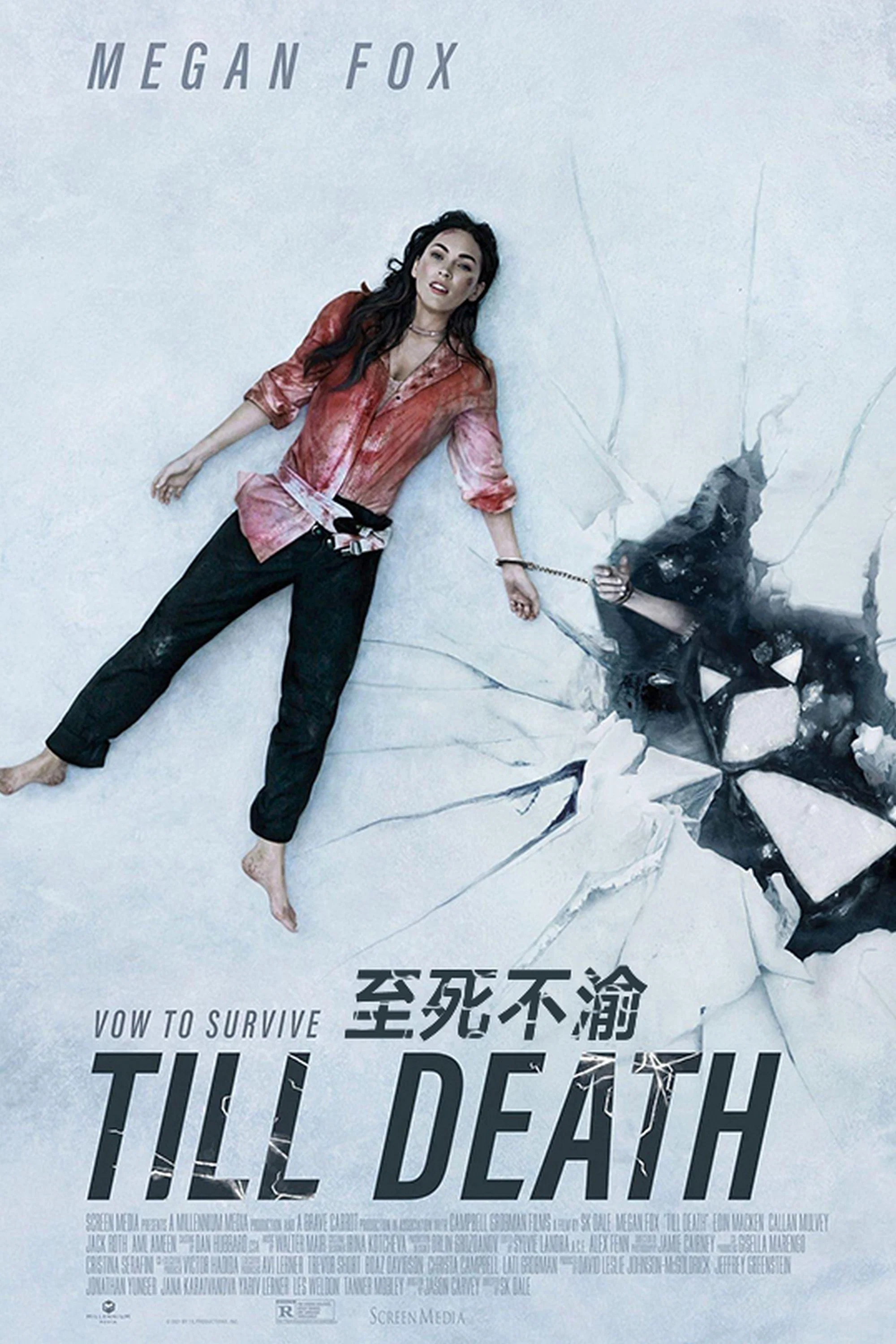 《死亡来临》海报