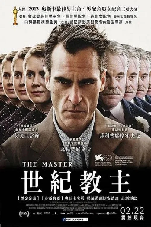 大师