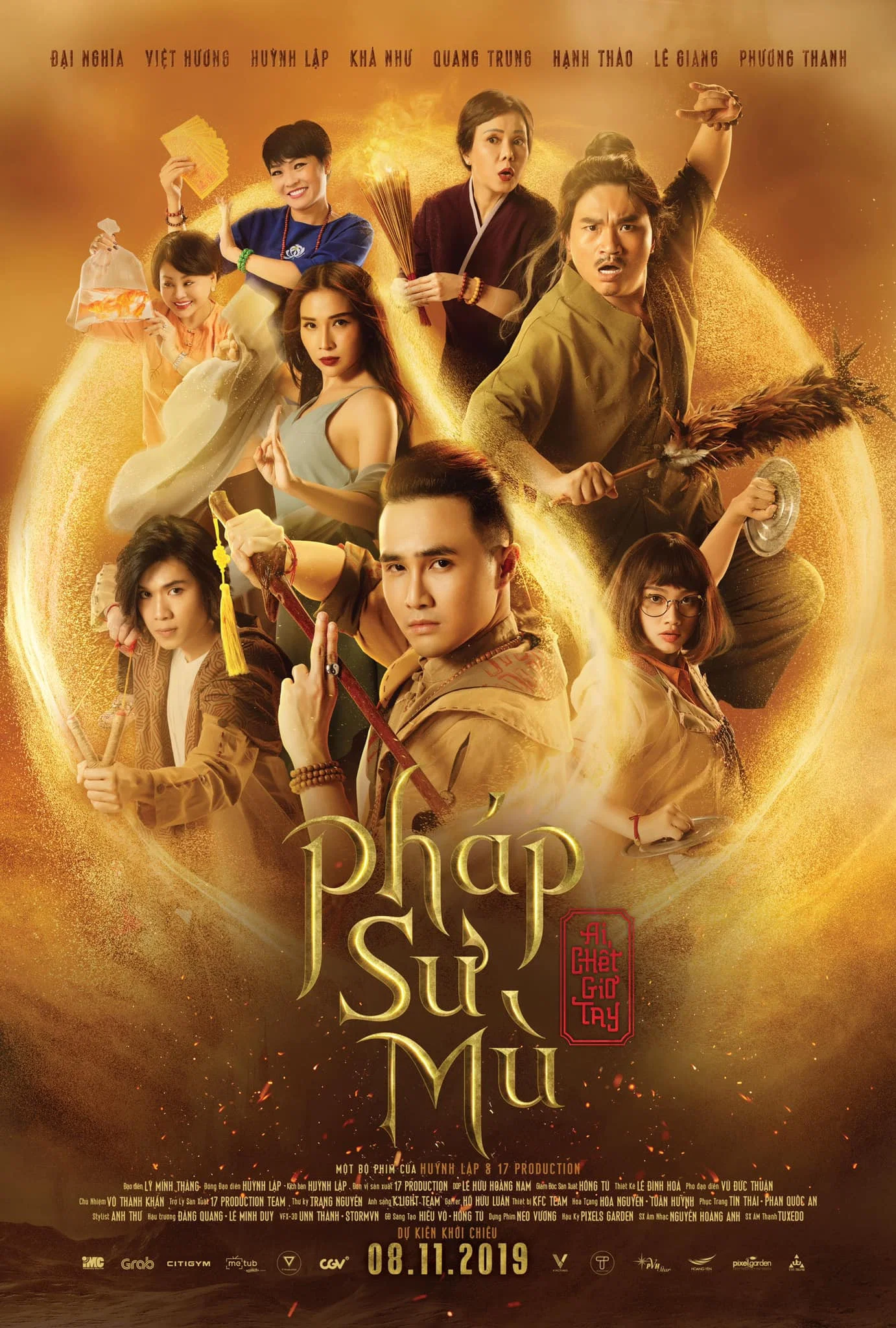 《瞎了吗驱魔人》海报