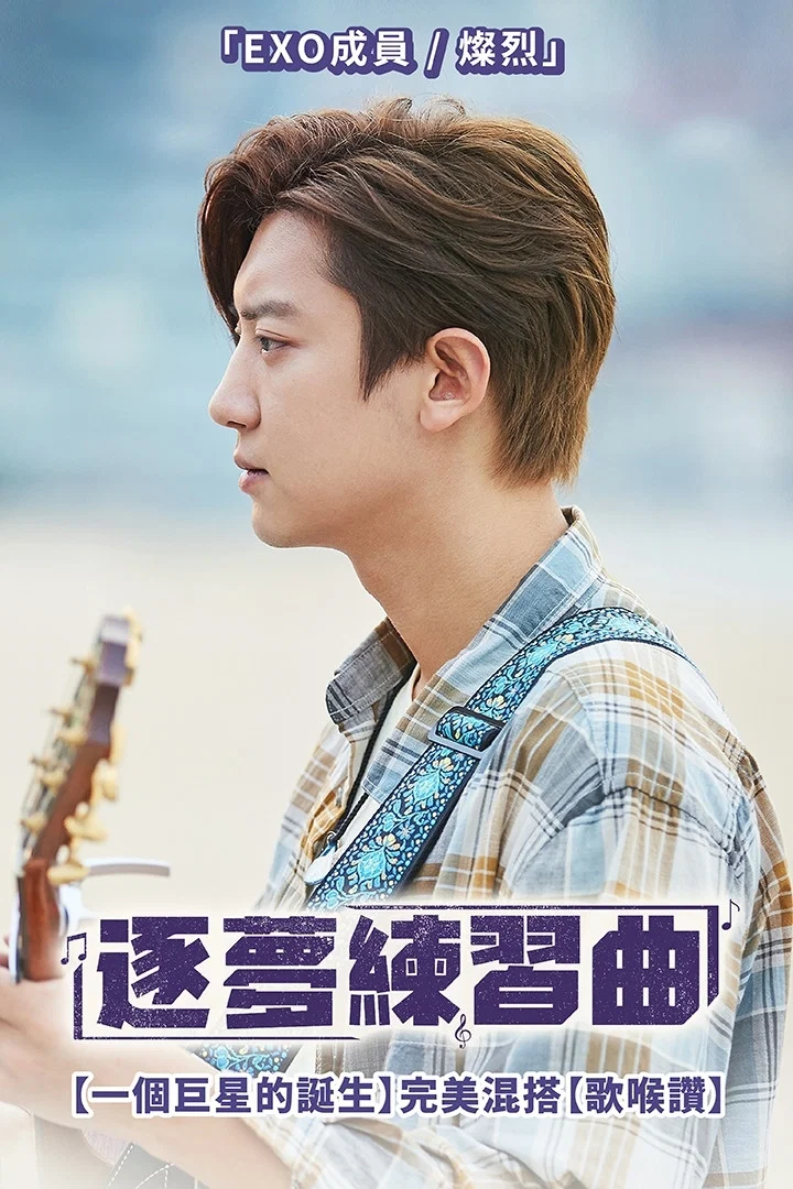 《盒子》海报