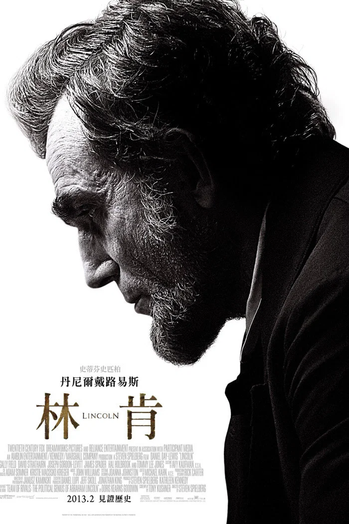 《林肯》海报