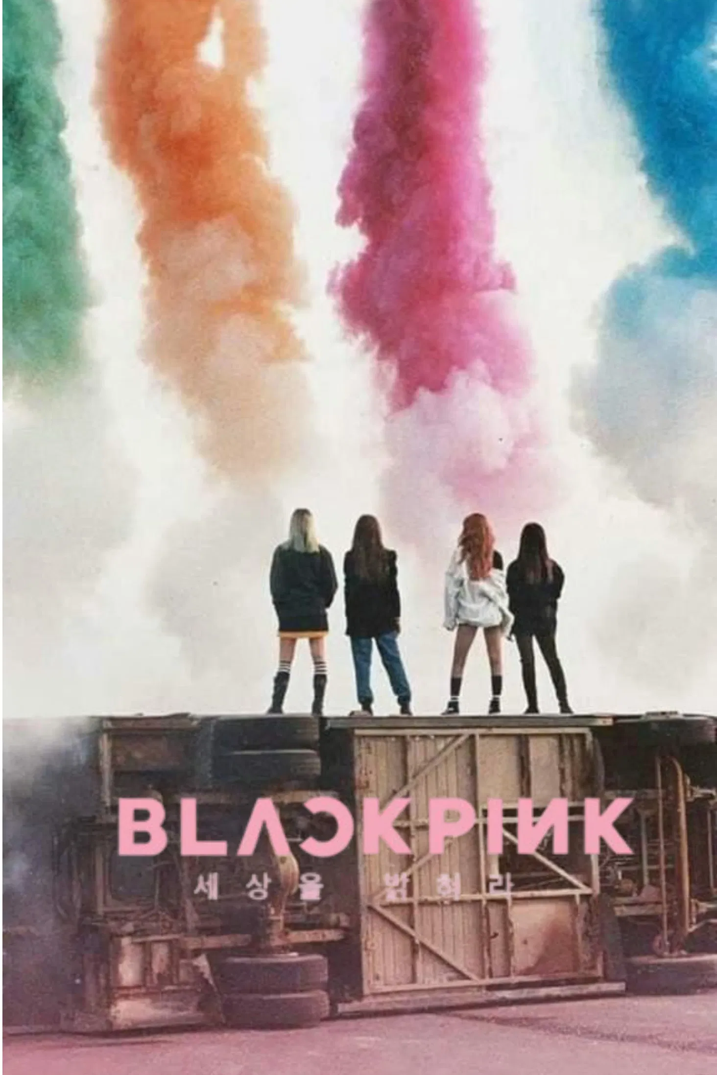 《BLACKPINK：照亮天空》海报