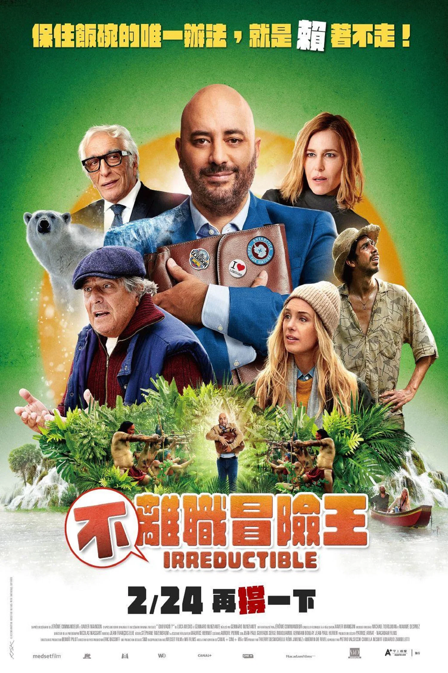 《月度最佳员工》海报