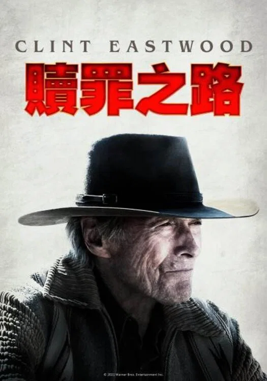 《哭泣的男人》海报