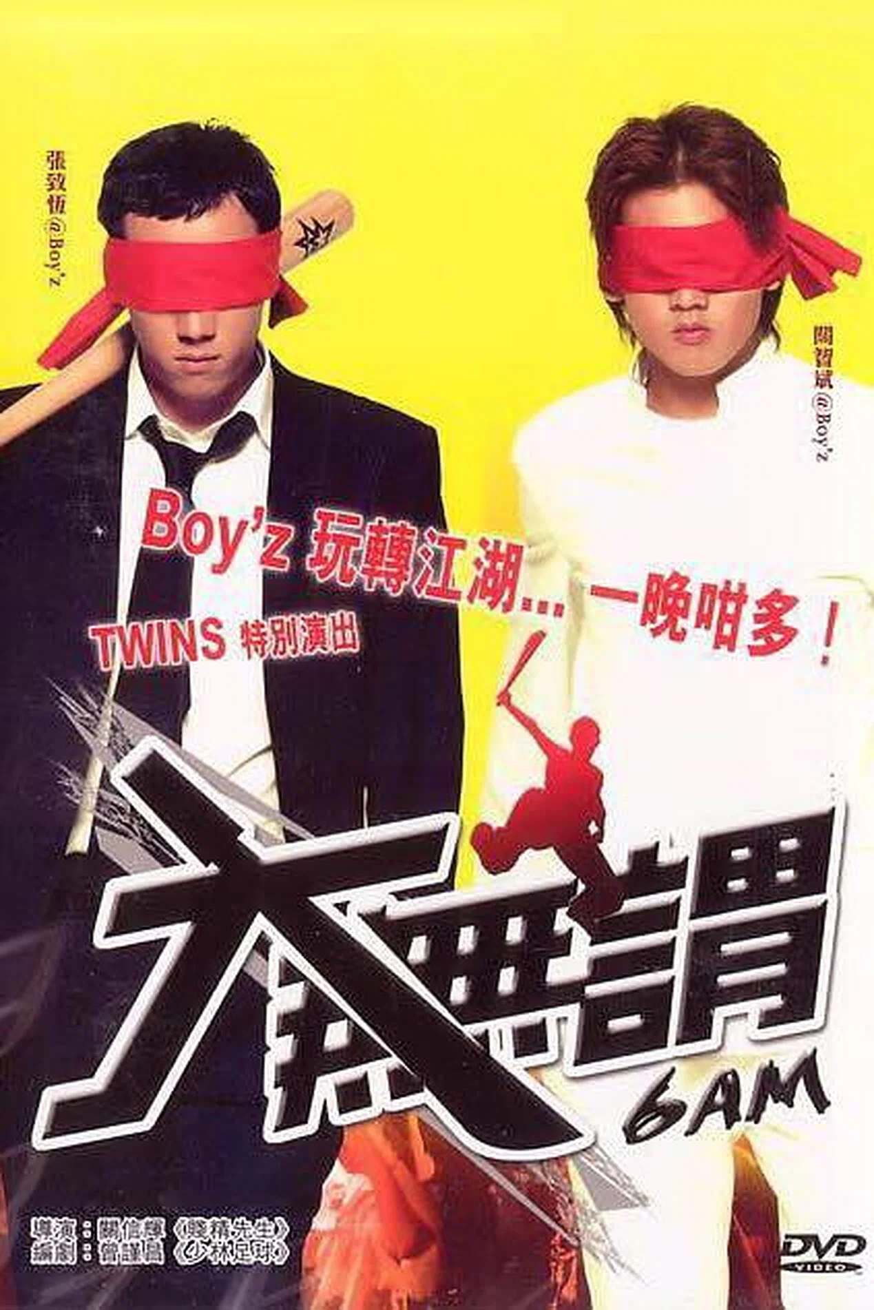 大无畏