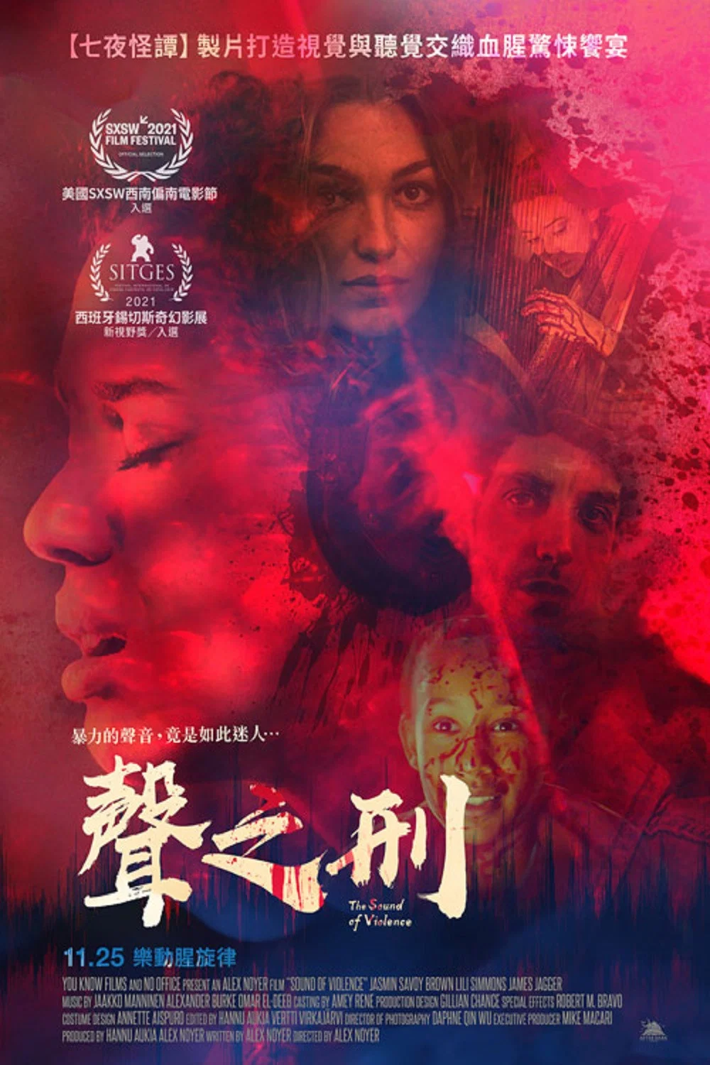 《暴力之音》海报