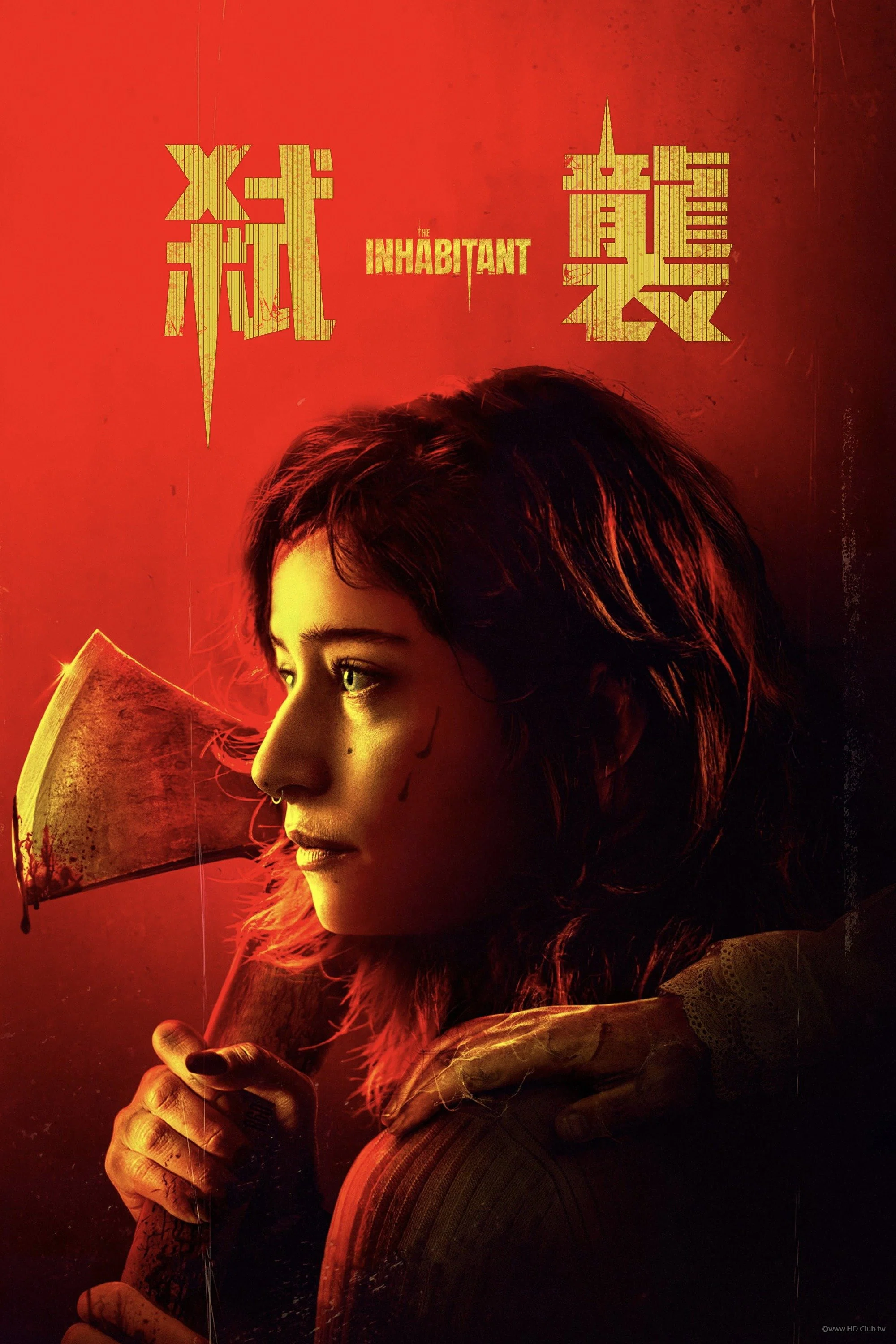 《邪恶寄居》海报
