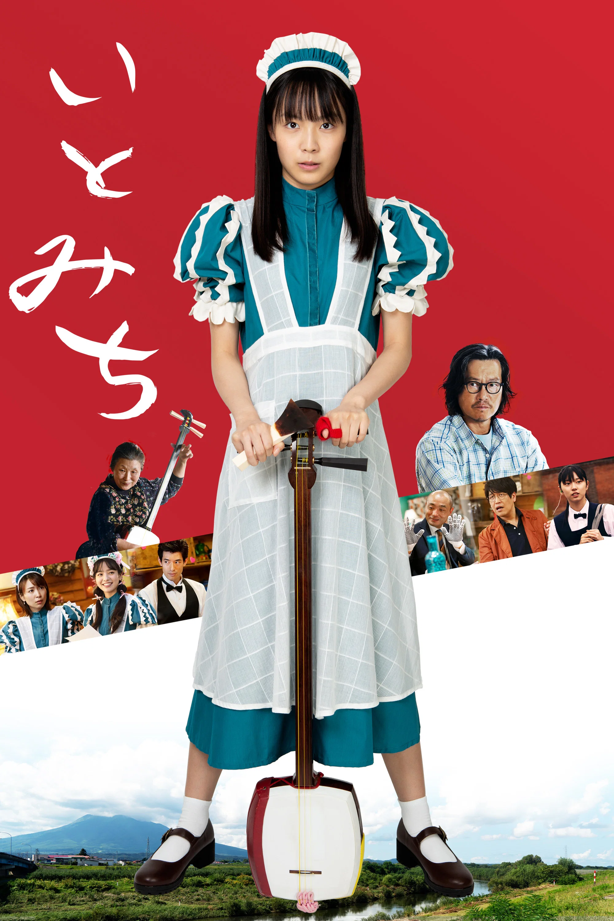 《琴茧》海报