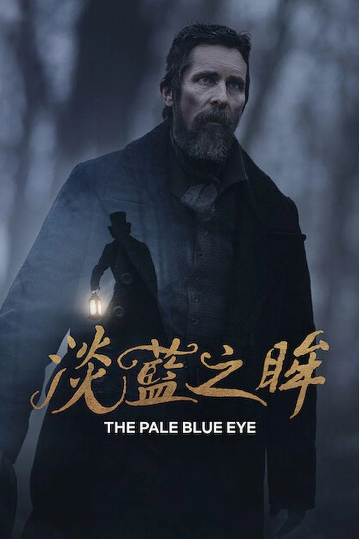 淡蓝之眸