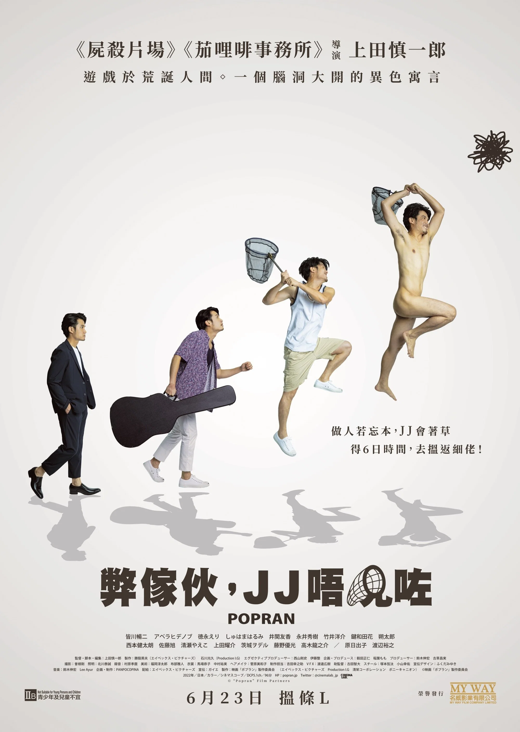 波普兰