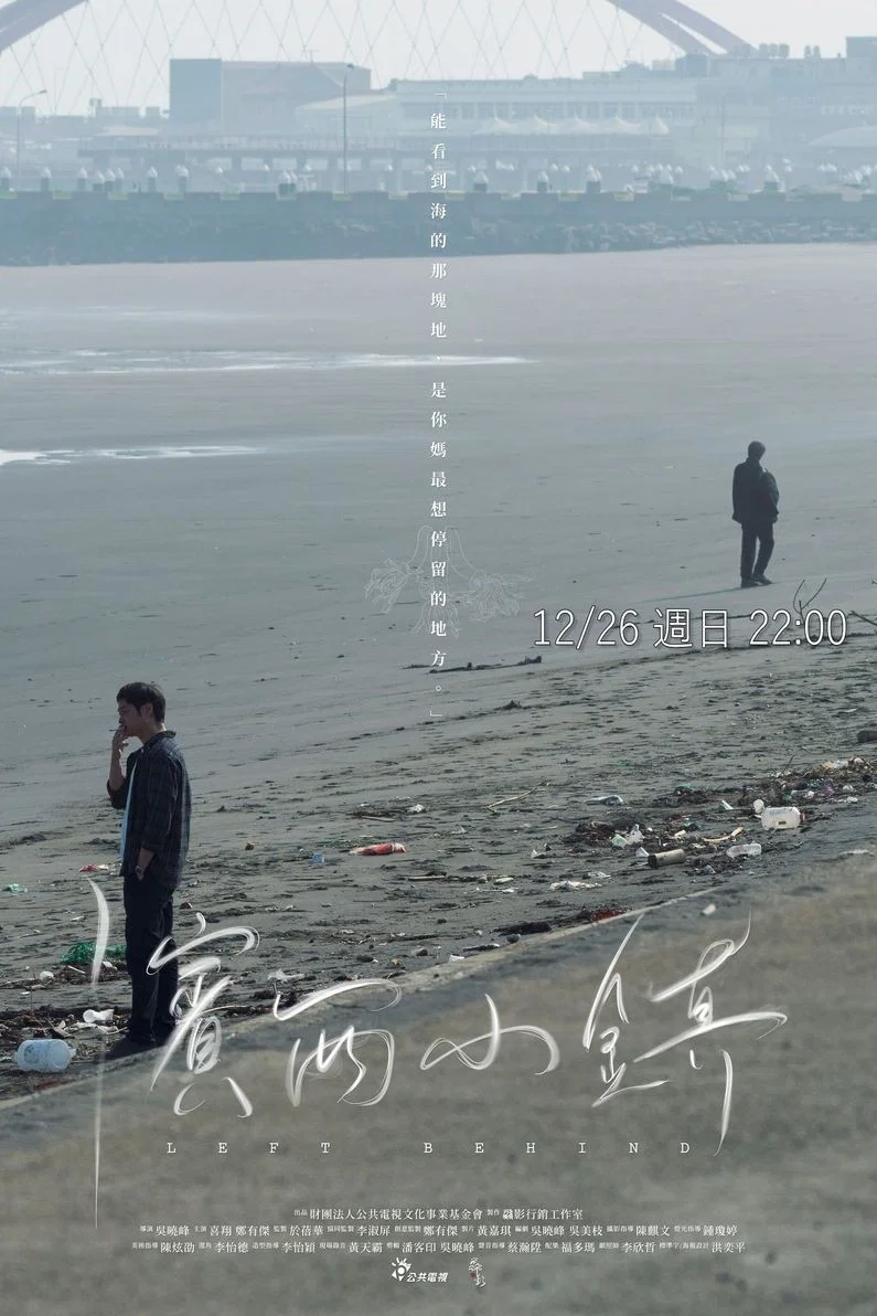 滨西小镇