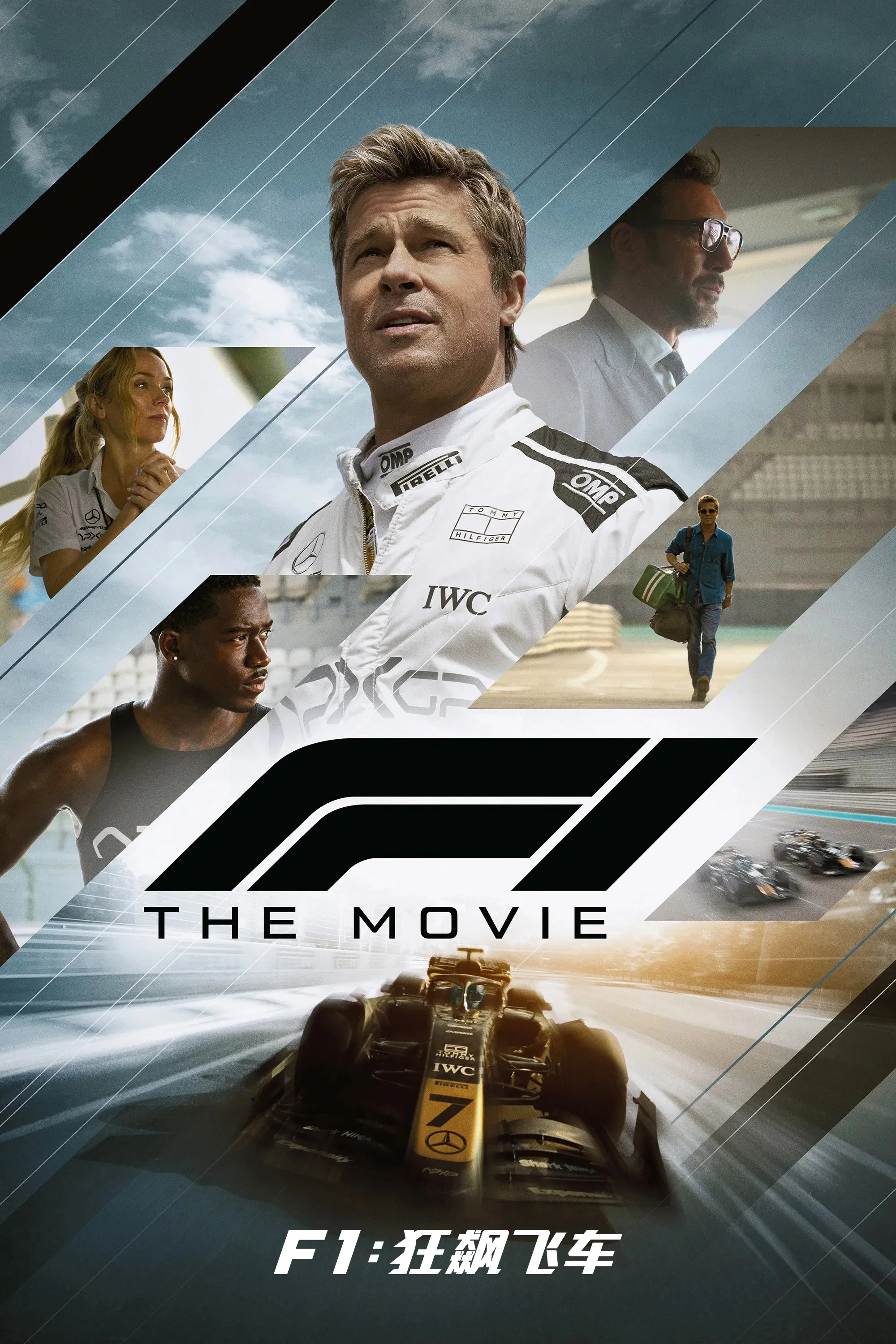 《F1：狂飙飞车》海报