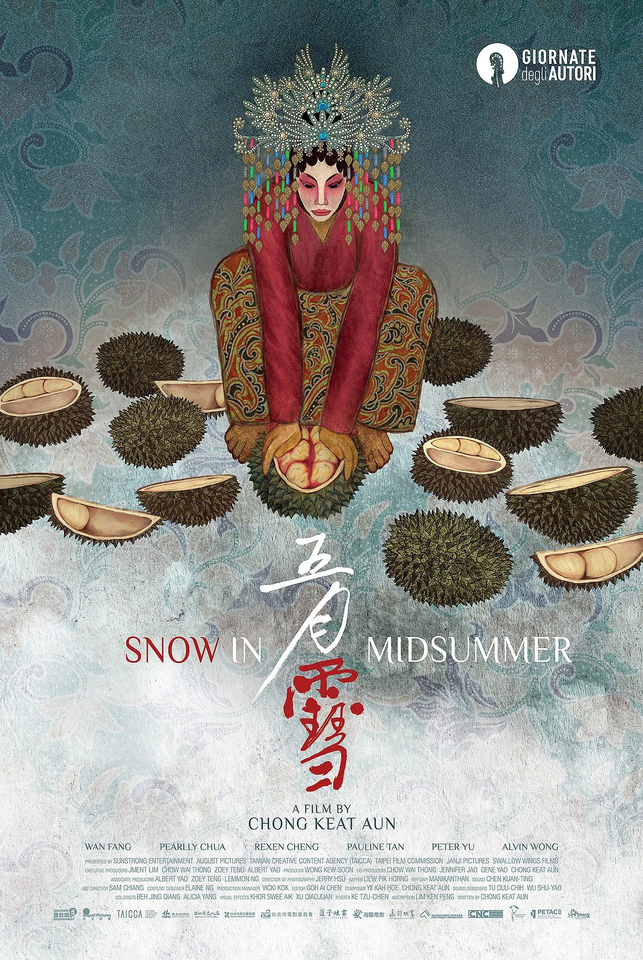 《五月雪》海报