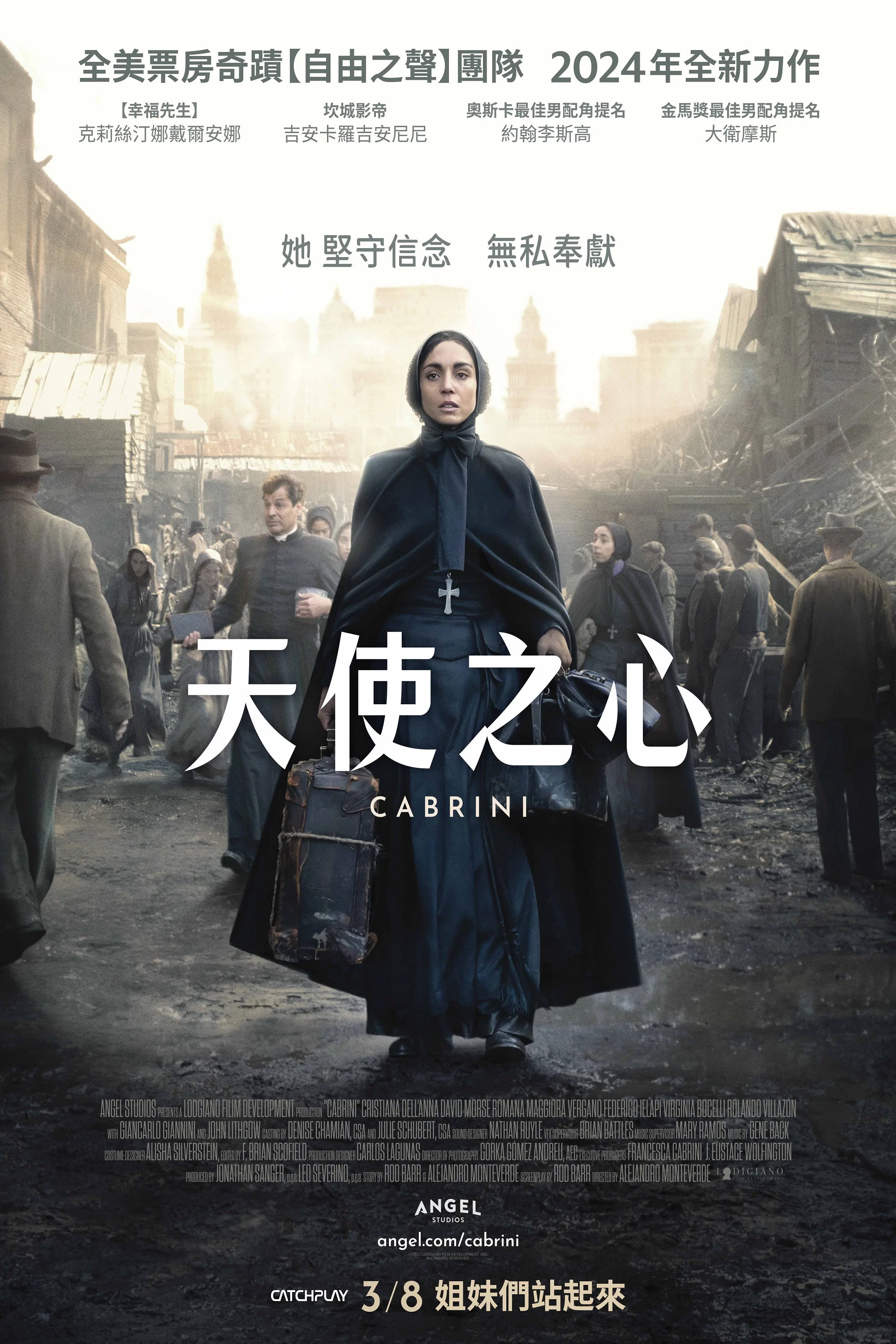 《卡布里尼》海报