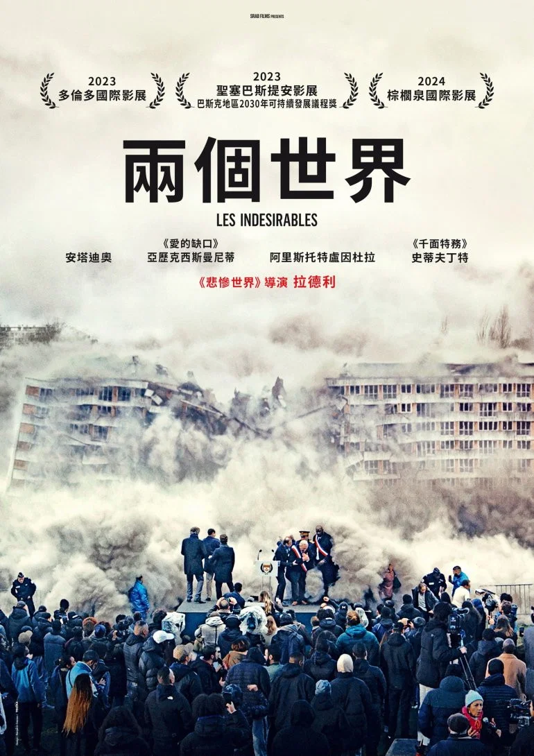 《五号大楼》海报