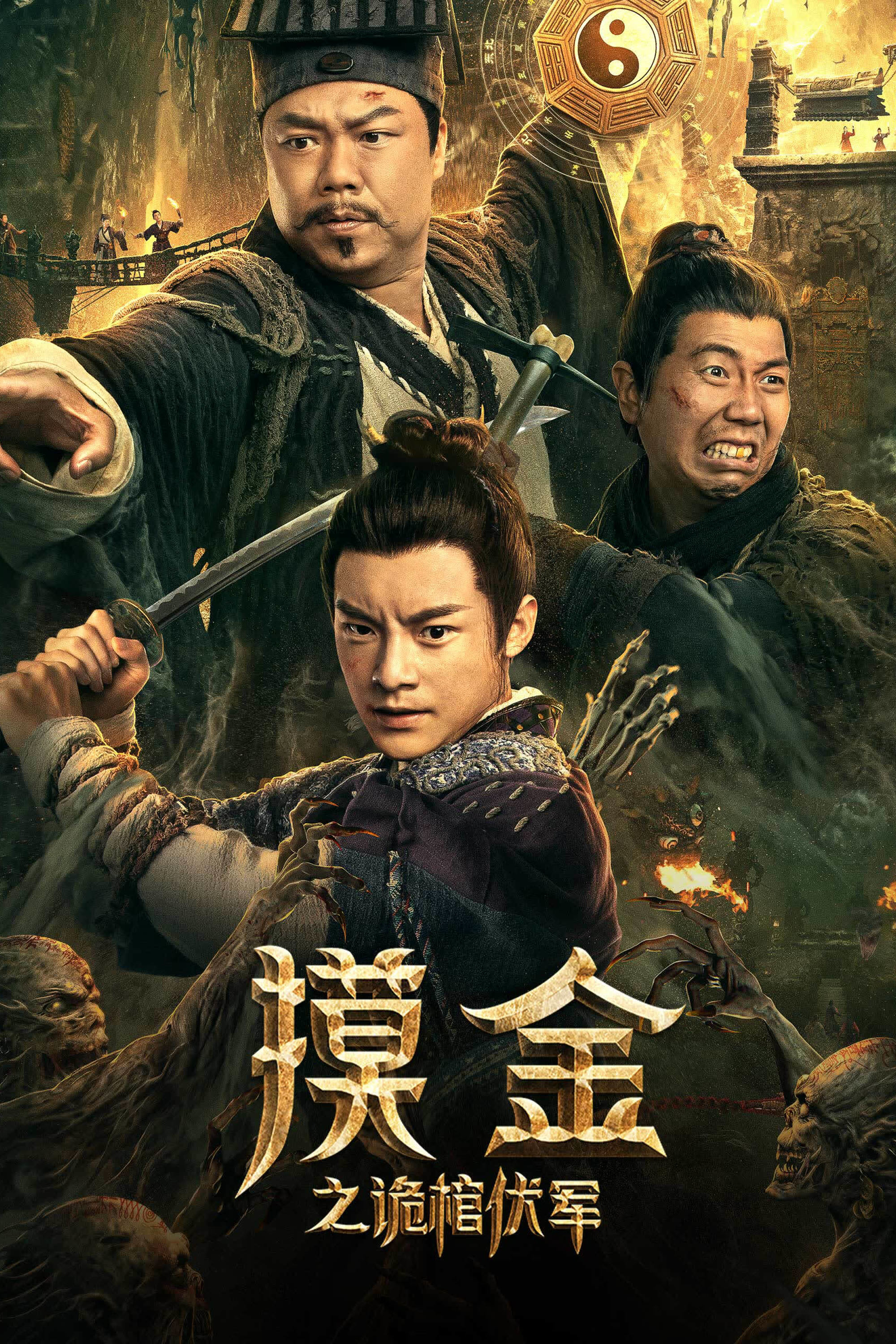 我的小狮王
