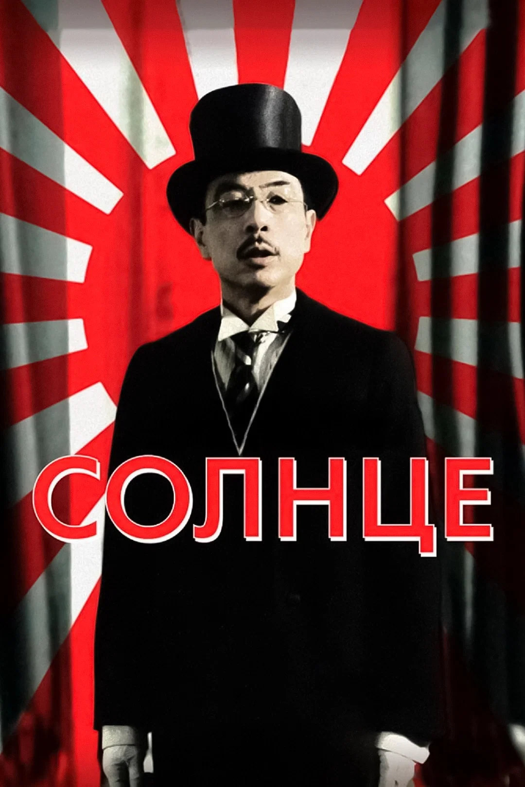 太阳