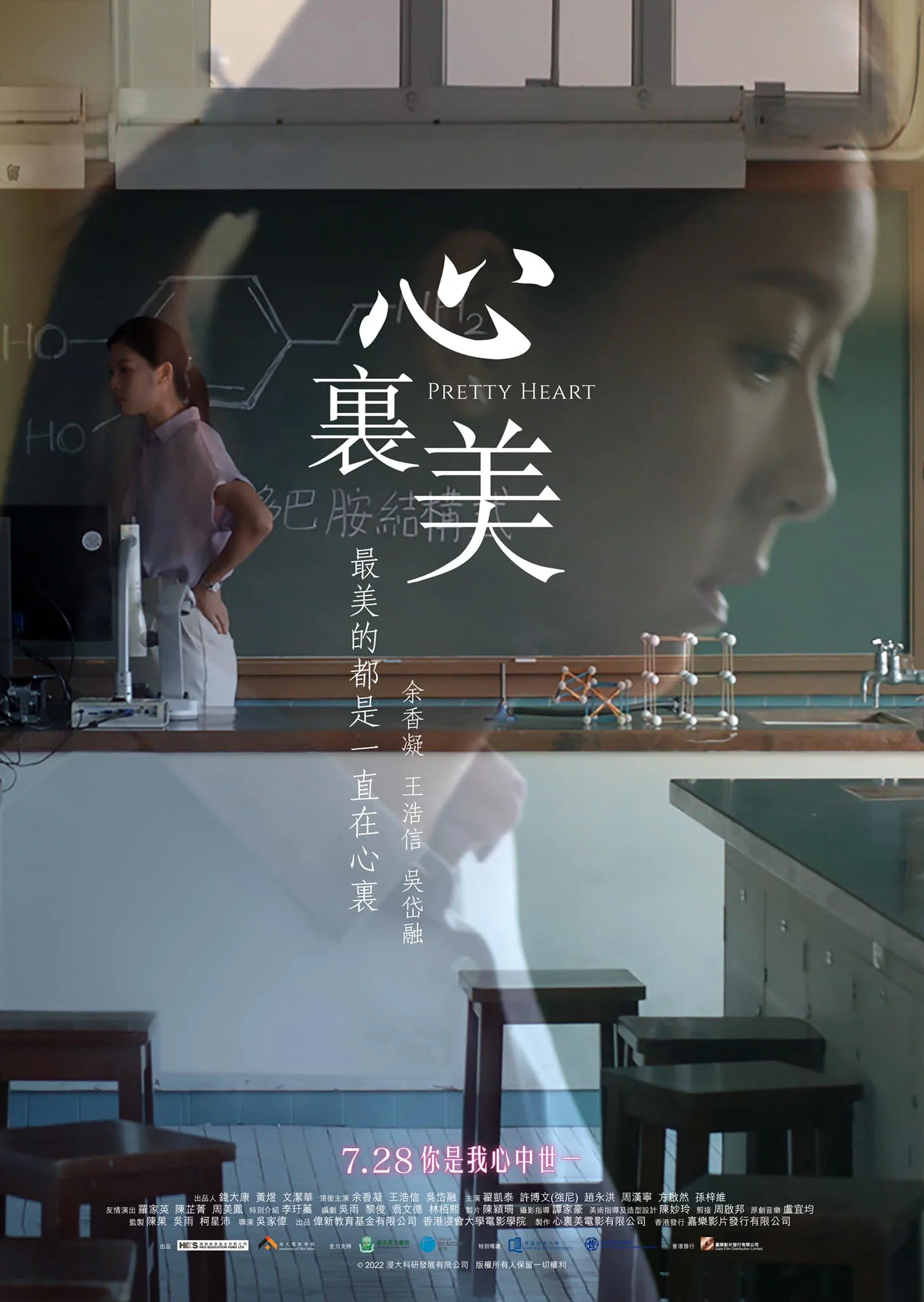 心里美