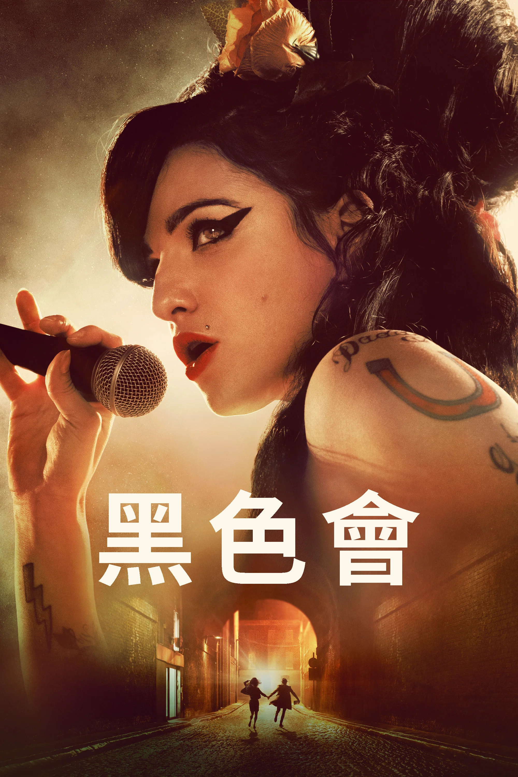 《回到黑暗》海报
