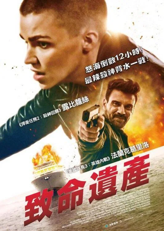 偷渡者