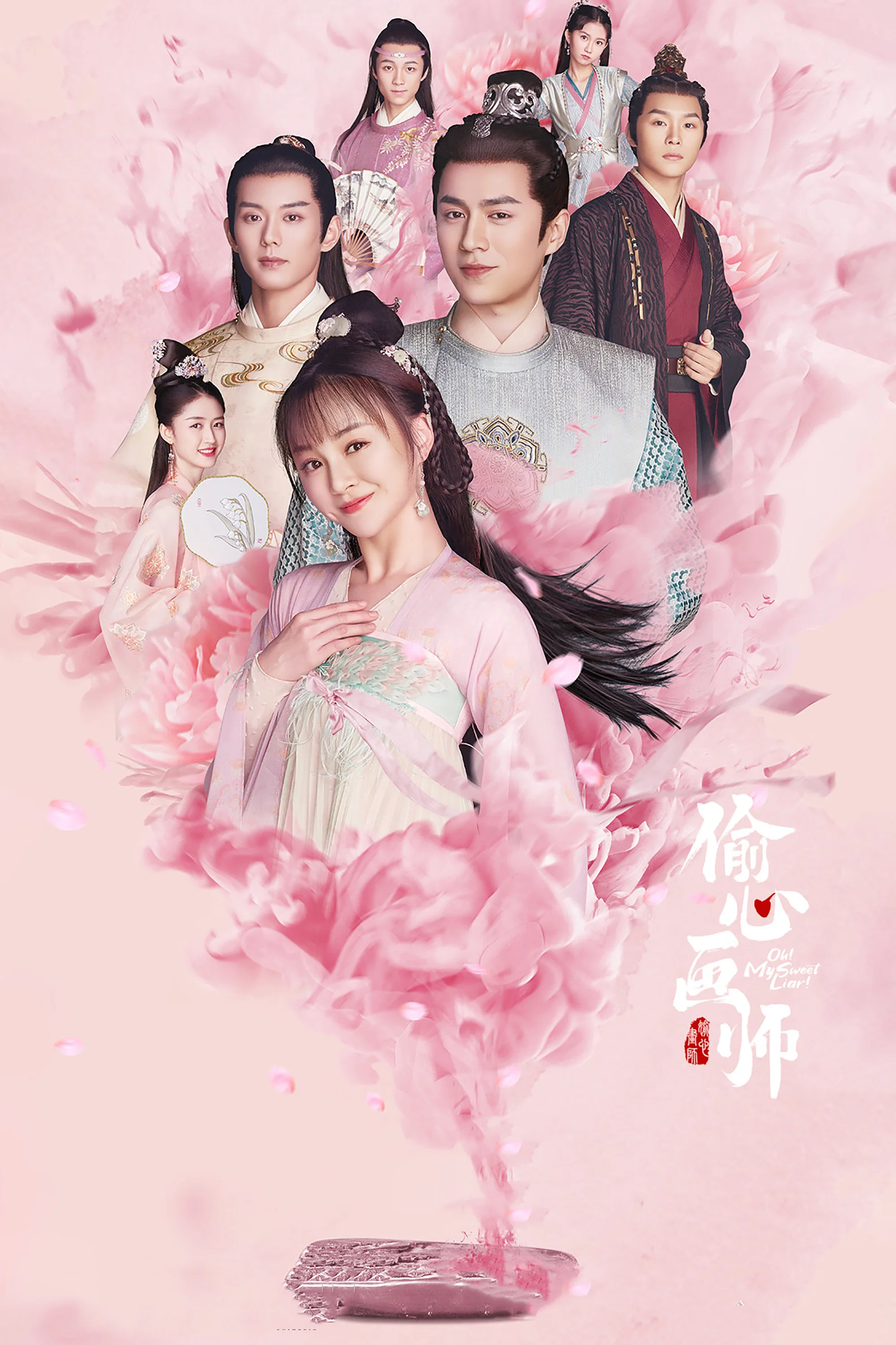 《偷心画师》海报