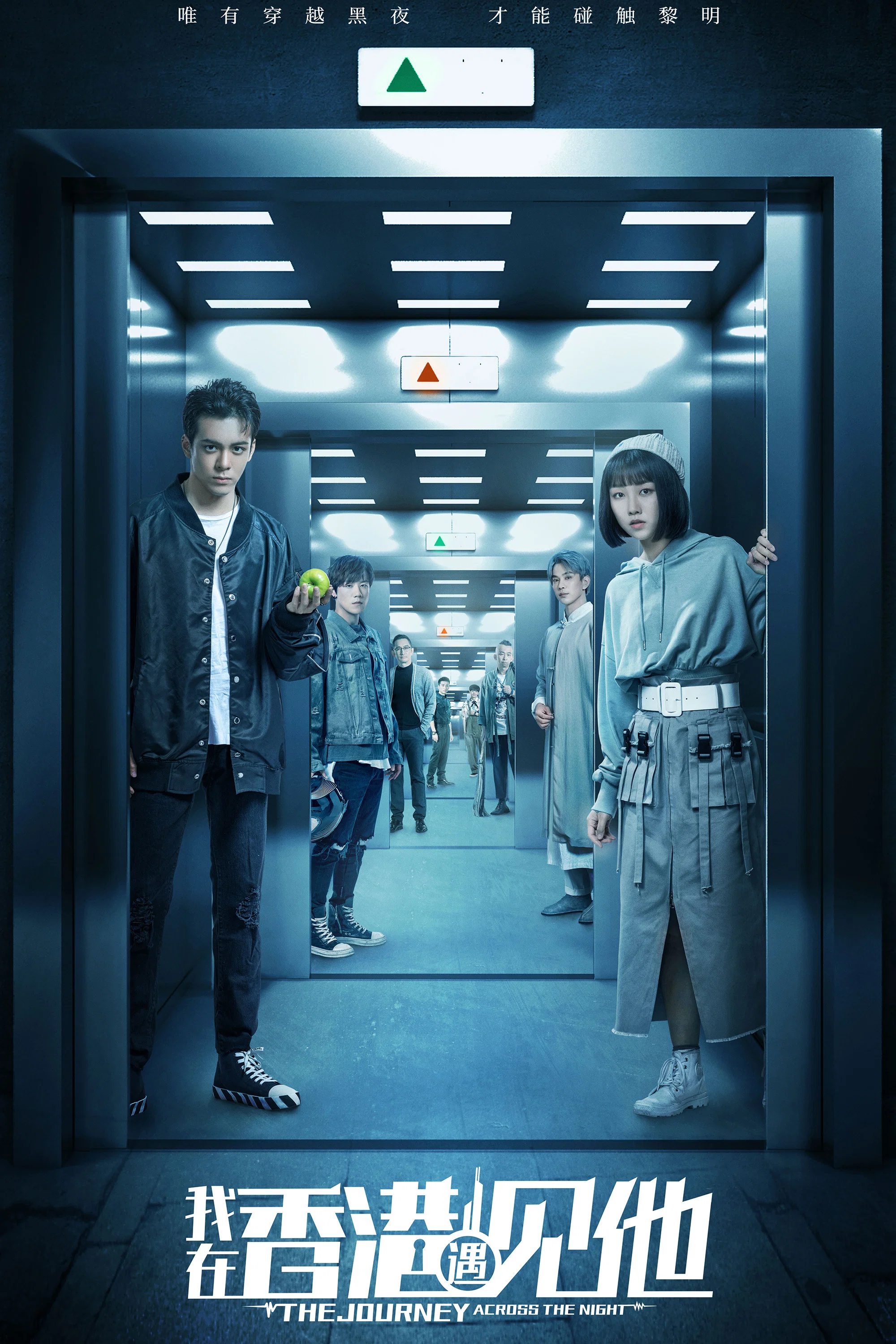 我在香港遇见他封面图