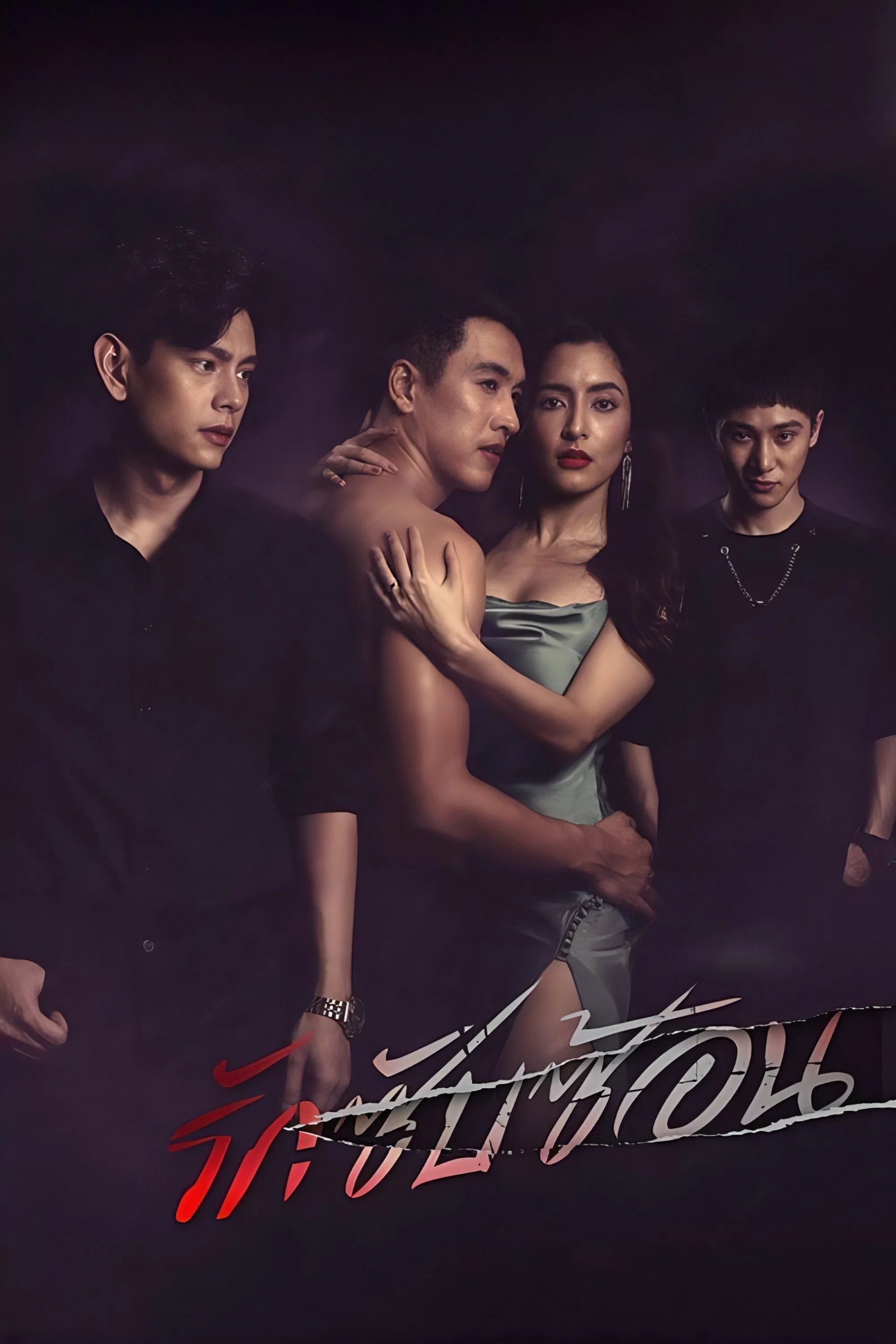 无人知晓的爱
