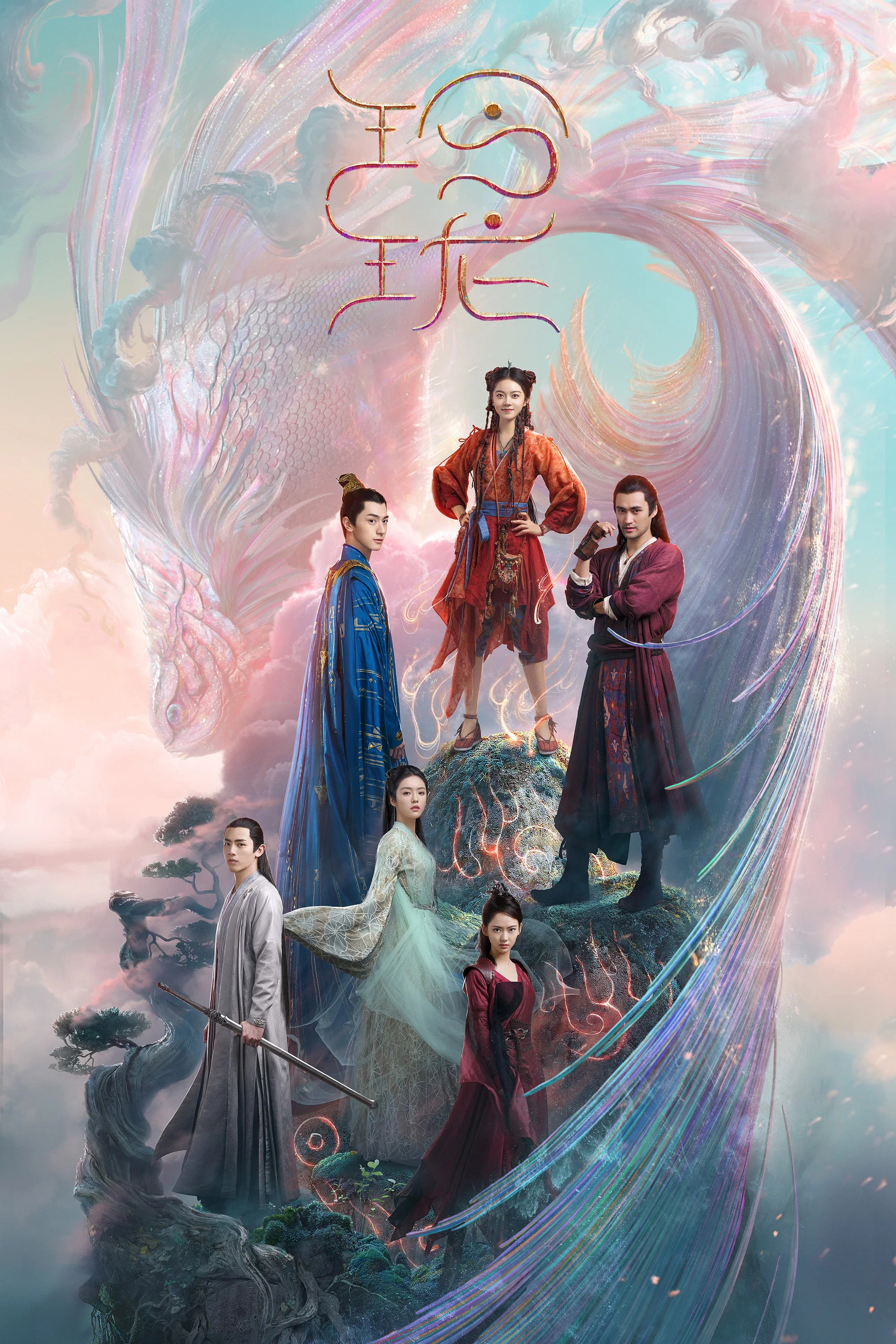 玲珑封面图