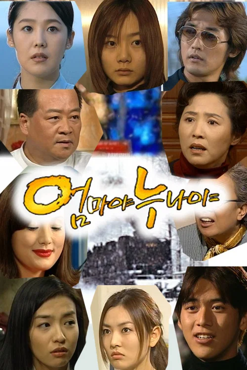 《孪生兄妹》海报