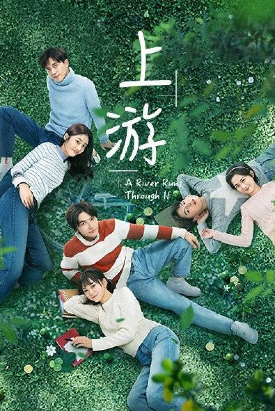 上游封面图