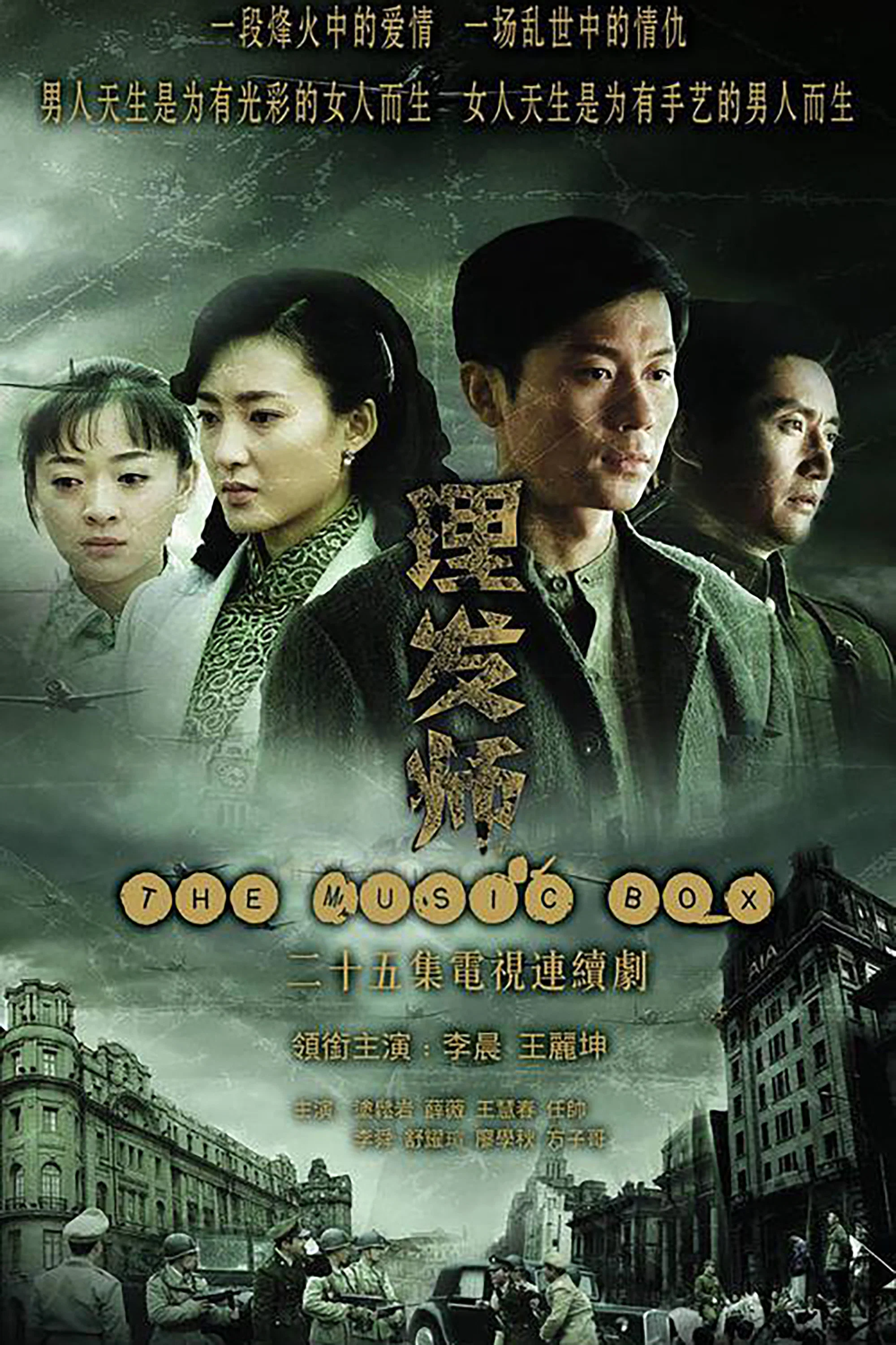 理发师封面图